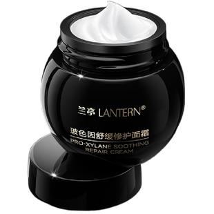 兰亭玻色因舒缓修护面霜紧致抗皱保湿修护屏障官方旗舰店正品