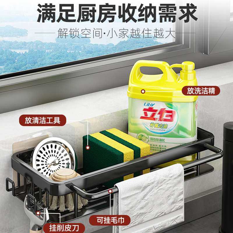 抹布架厨房收纳架置物架家用水池篮架水槽海绵沥水调料神器壁挂式