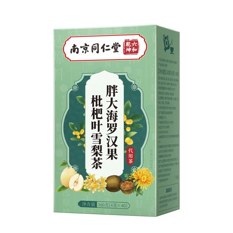 胖大海罗汉果雪梨咽枇杷炎茶养肺润肺清润痰嗓子多官方正品店F