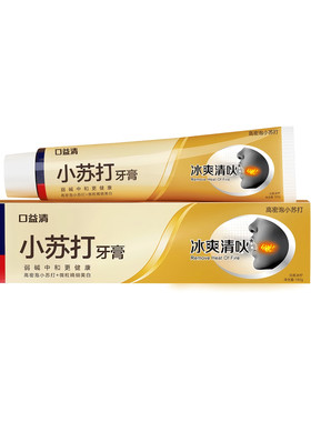 口益清冰爽清火小苏打牙膏