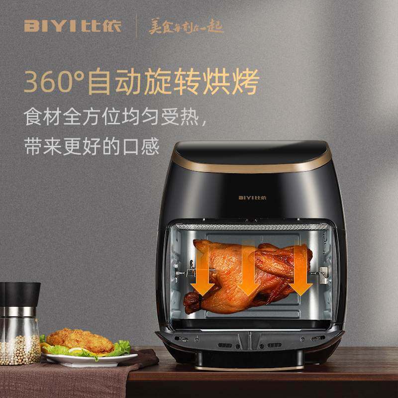 电烤箱家用11L大容量空气烤箱家用小家厨房触摸屏空气店炸锅