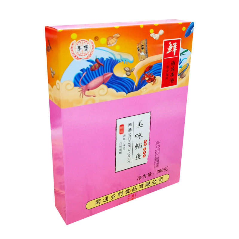 李堡牌南通本港海鲜礼盒文蛤小黄鱼凤尾鱼海蜇头多种规格节日送礼
