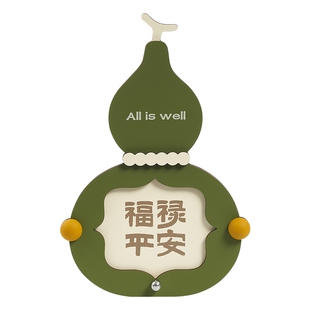 Mandelda福禄安康寓意摆件客厅玄关电视柜桌面创意家居高档装饰品