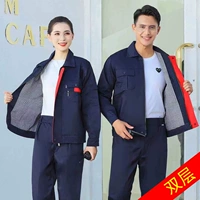 Скрытый синий двойной слой молнии (установка)