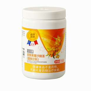 Perfect/完美 牌低聚果糖沙棘茶（固体饮料） 175G/瓶