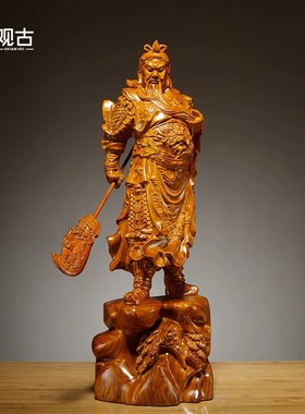 花梨木质雕刻武财神关公像摆件家居客厅公司办公室装饰开业送礼品