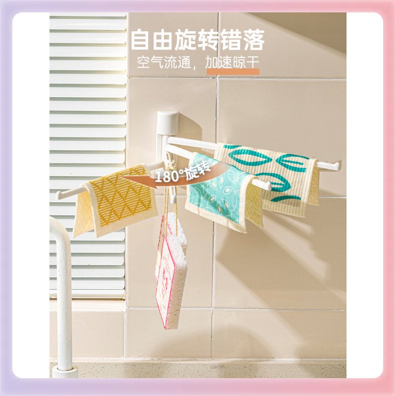 3YK厨房挂杆旋转免打孔多杆挂钩折叠多功能挂架挂抹布杆浴室置物