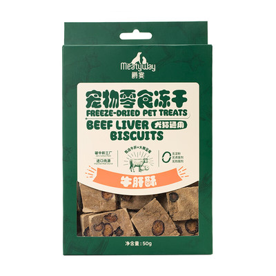 爵宴宠物训练磨牙棒猫狗冻干零食