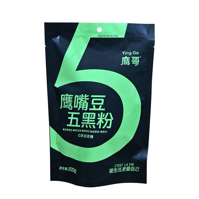 新疆木垒鹰哥五黑粉黑鹰嘴豆粉黑芝麻糊黑枸杞黑桑葚早餐冲饮代餐