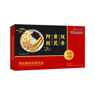 药乡人黄芪阿胶双参口服液女生士补气血调理气血不足饮贫血补气血