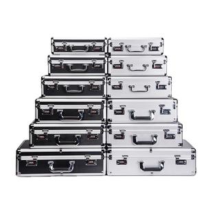 手提密码保险箱五金工具箱文件收纳箱手提箱仪器箱声卡箱子铝合金