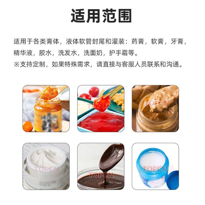 抛光鞋汽车蜡香膏恒温膏体灌装机 全自动清凉油凡士林加热灌装机,办公设备/耗材/相关服务,灌装机,淘宝优惠券,粉丝福利购,淘宝优惠卷