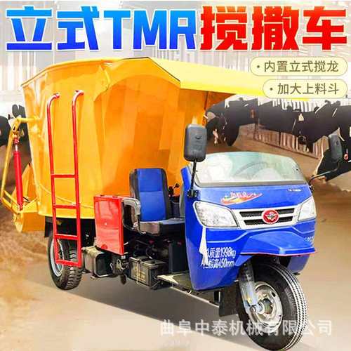 3立方柴油款喂草机青贮饲草料撒料车牧区用三轮款双螺旋式喂料车