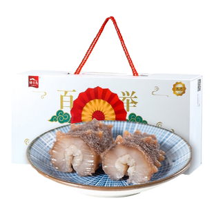 【长海海参】辽参大连即食海参大白盒1188g 野生海生刺参 獐子岛