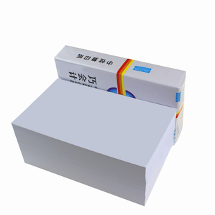 巧会计空白凭证纸210*120财务会计金额记账打印纸会计用品500张