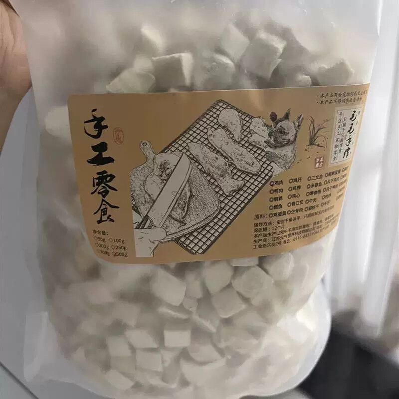 冻干鸡肉粒500g猫咪冻干牛肉猫零食鸭肉鸡胸肉狗狗鸡肉干营养