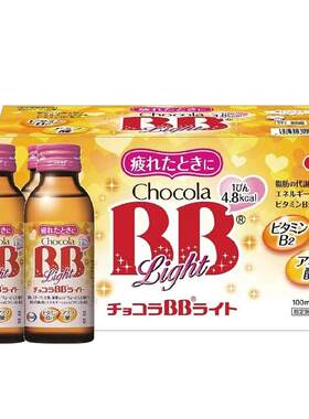 日本Chocola俏维俪bb维生素2氨基酸提神功能饮料小瓶牛磺酸抗疲劳