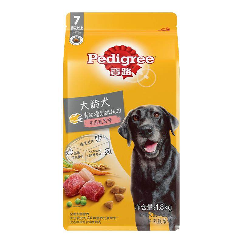 宝路狗主粮老年犬通用型