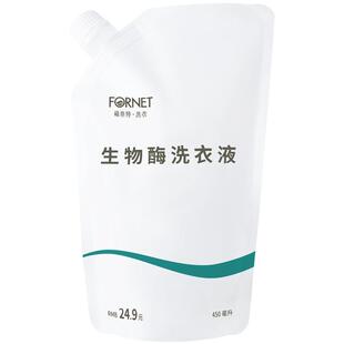 福奈特FORNET 去猫狗尿味渍生物酶内衣裤留香通用洗衣液去老年味