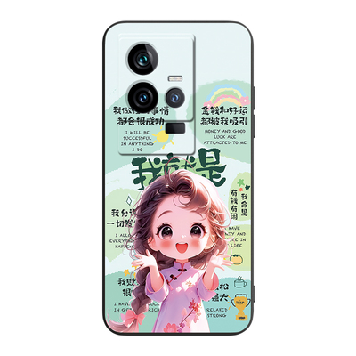 适用于vivoiqoo11美丽大方手机套