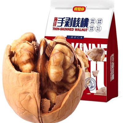 好想你薄皮核桃新疆特产零食