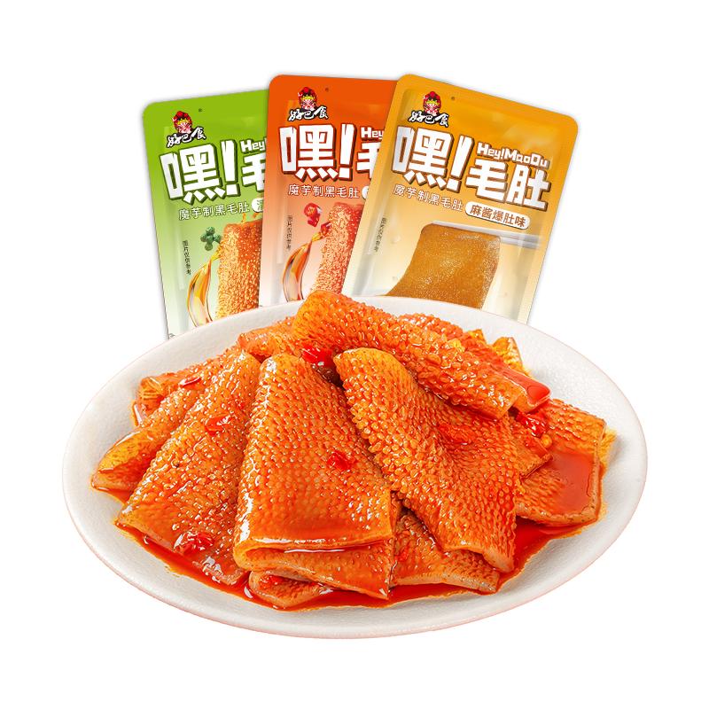 好巴食麻酱素毛肚魔芋爽香辣藤椒