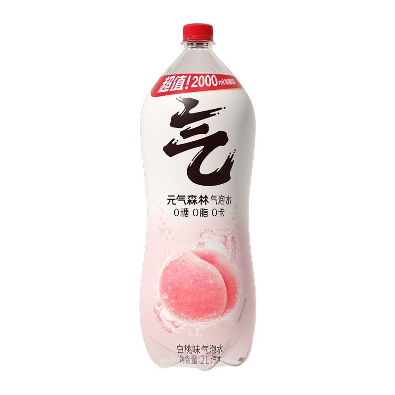 元气森林 苏打气泡水480mL 汽水饮料混合装0糖0脂0卡整箱 白桃味