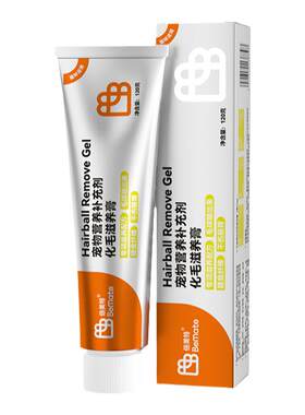 倍美特化毛球片化毛膏猫咪专用