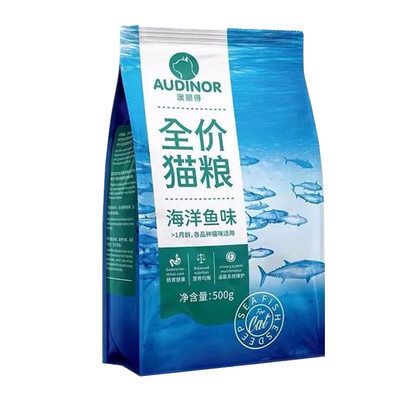 雷米高澳丽得猫粮500g成幼猫深海洋鱼全猫通用低盐美毛增肥发腮