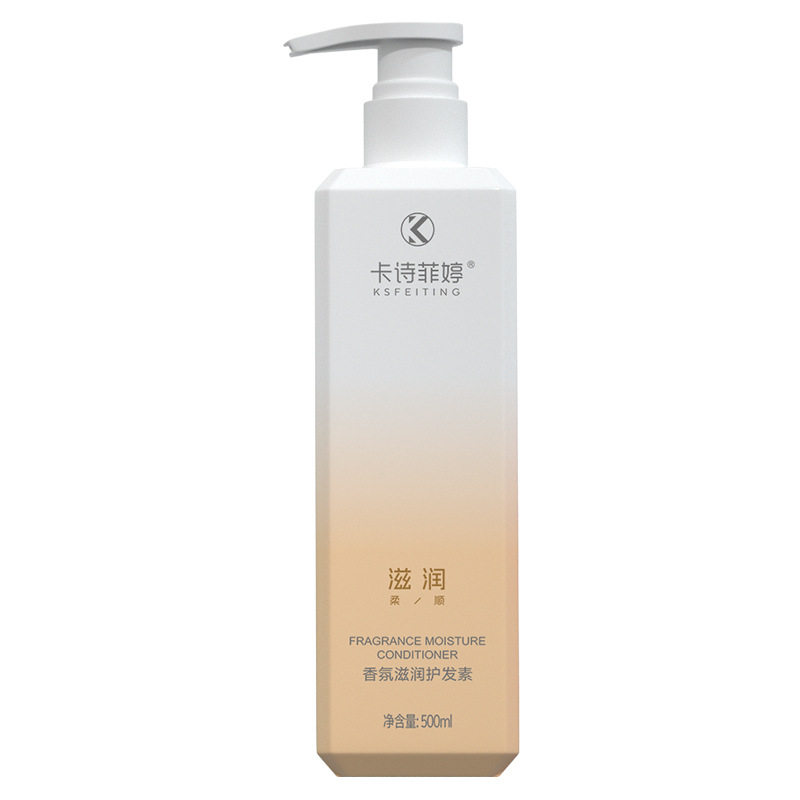 卡诗菲婷水润亮泽护发素 免蒸多护发素