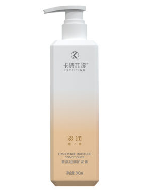 卡诗菲婷水润亮泽护发素 免蒸多效滋养深层沙龙级护理抓不住发膜