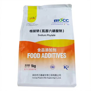 领鲜 植酸钠 食品级 肌醇六磷酸钠粉末 食用抗氧化剂护色保鲜剂