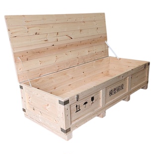 光滑无毛刺全实木重型精密仪器设备物流运输专用木质包装箱定制