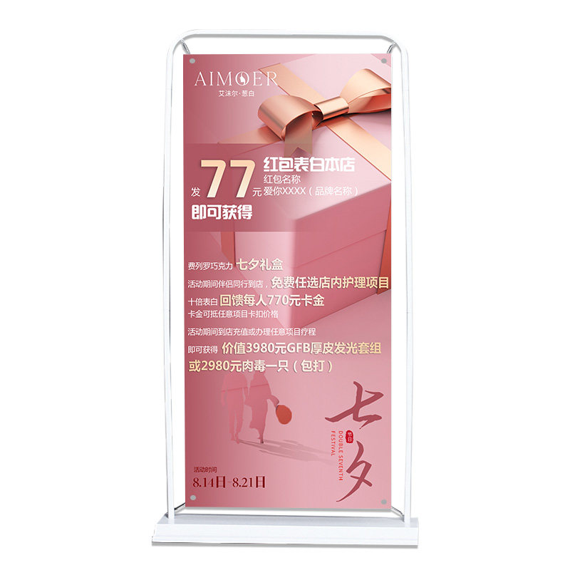 海报设计广告布pp贴纸活动宣传画印刷招聘墙贴展架车贴喷绘布定制