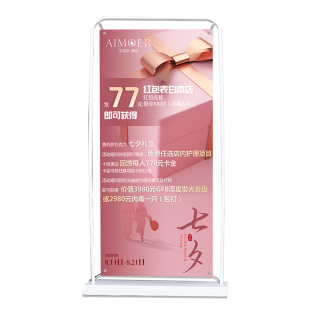 海报设计广告布pp贴纸活动宣传画印刷招聘墙贴展架车贴喷绘布定制