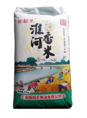 50斤一袋装批发籼米丝苗米知稻乡