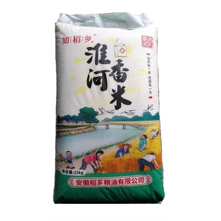 大米丝苗米长粒香米籼米2024年新米50斤装批发蛋炒饭煲仔饭猫牙米