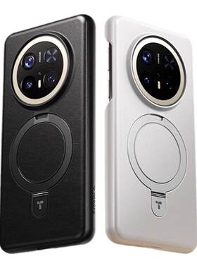 图拉斯支点壳Q1适用新款华为Mate70Pro手机壳Mate70Pro+保护套磁吸Meta真皮外壳带支架壳防摔mt全包外壳优享
