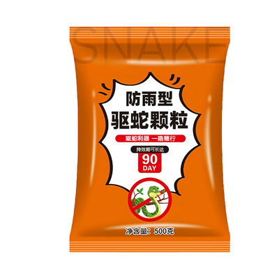 雄黄驱蛇粉野外露营持久防蛇神器