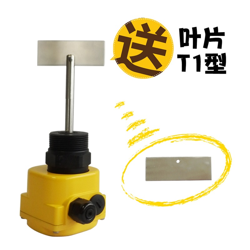 伊玛ema SRP10阻旋式料位开关24VDC料位计物位计料仓G1-1/2固粉体