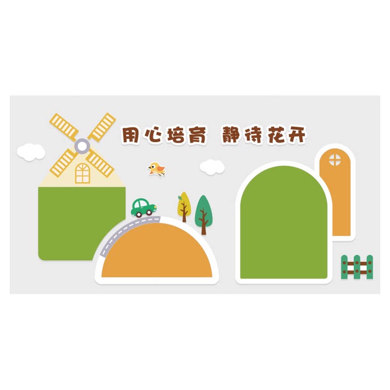 幼儿园环创主题毛毡板墙贴