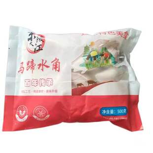 清远连州东陂水角地方特色小吃速冻早餐广式宵夜速食水饺顺丰速运
