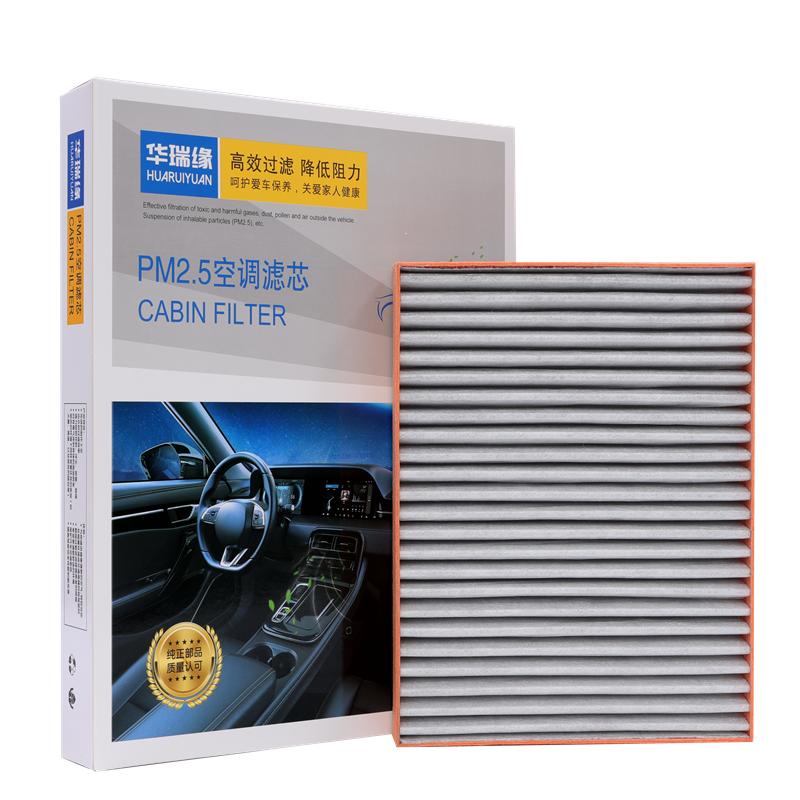 N95活性炭空调滤芯适配比亚迪宋PLUS DMi混动21-22款1.5T1.5L原厂