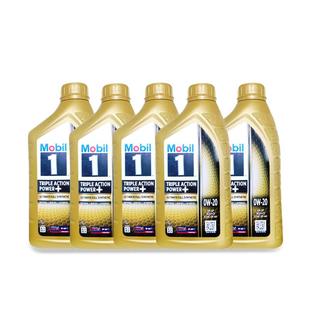 Mobil美孚一号全合成汽机油0W-20 SP金装进口发动机保养1L*5