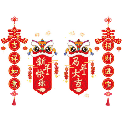 新年对联门贴玻璃贴纸2026马年春节过年店铺布置装饰品窗花贴窗贴