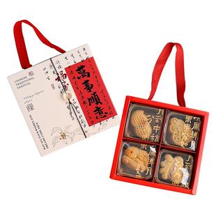 中秋蛋黄酥礼盒送人礼品万事顺意高端月饼包装盒企业福利定制logo