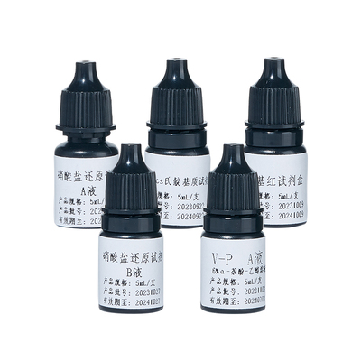 比克曼Kovacs氏靛基质生化鉴定