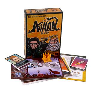 阿瓦隆加强版桌游卡牌抵抗组织升级版超越狼人多人休闲聚会游戏