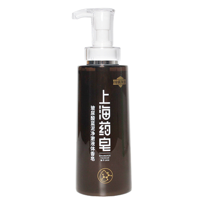 上海药皂洗头洗澡清洁男女通用