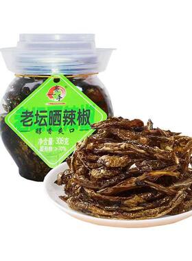 老坛晒辣椒干湖南特产腌辣椒农家下饭菜咸菜辣椒酱豆豉拌饭香辣